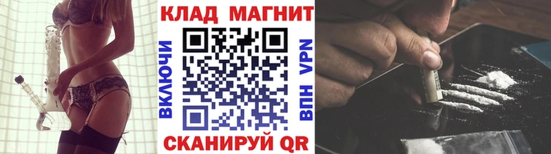 Купить наркотики цена Ижевск Галлюциногенные грибы ГАШИШ КОКАИН