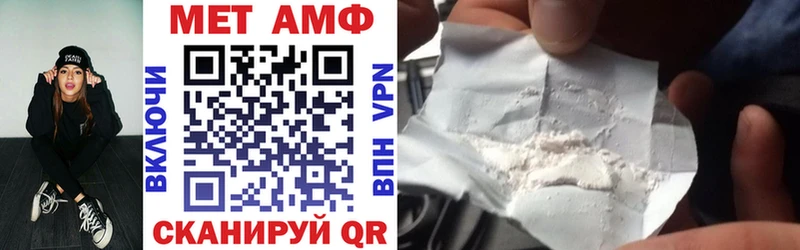 Amphetamine Premium  сайты даркнета клад  Ижевск 