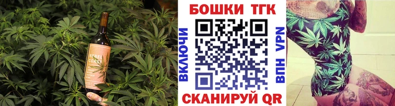 Еда ТГК конопля  где продают   OMG вход  Ижевск 