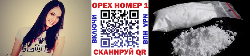 купить цена Ижевск КОКАИН Боливия