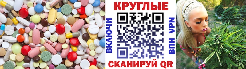 купить наркоту  Ижевск  Экстази таблы 