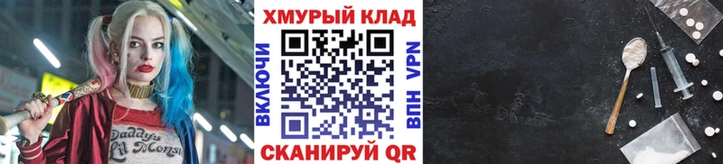 наркошоп  Ижевск  мега маркетплейс  Героин гречка 