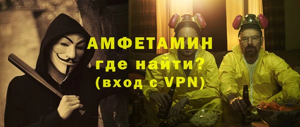 кокаин премиум Белокуриха