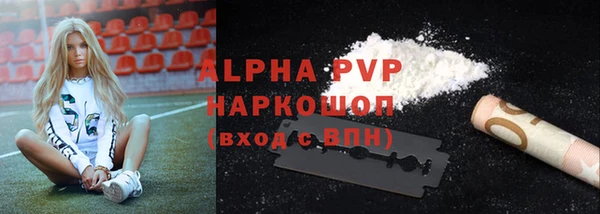 кокаин премиум Белокуриха