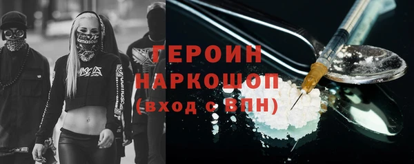 кокаин VHQ Беломорск