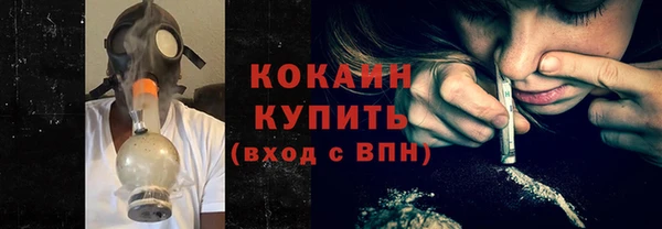 кокаин VHQ Беломорск