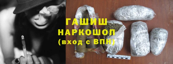 кокаин VHQ Беломорск