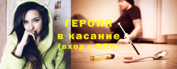 мескалин Балахна