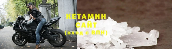 кокаин премиум Белокуриха