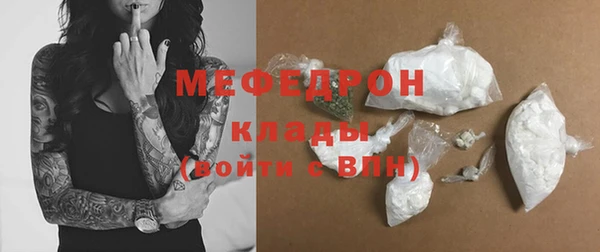 прущий лед Белоозёрский