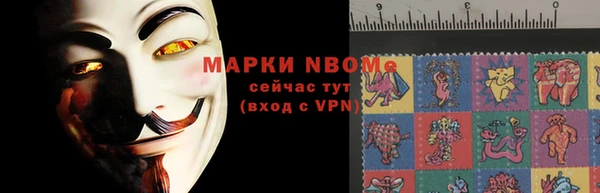 кокаин премиум Белокуриха