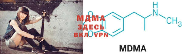 кокаин VHQ Беломорск