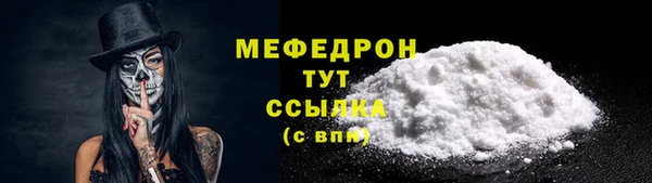 кокаин премиум Белокуриха