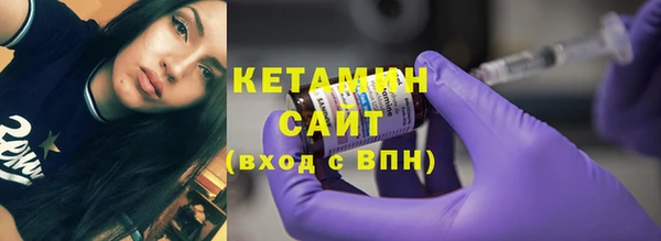 кокаин VHQ Беломорск