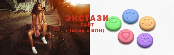 кокаин VHQ Беломорск