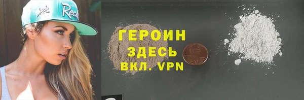 кокаин VHQ Беломорск