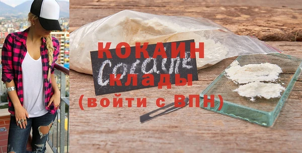 кокаин премиум Белокуриха
