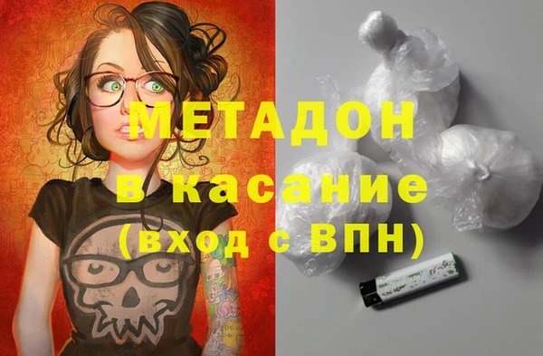 кокаин премиум Белокуриха