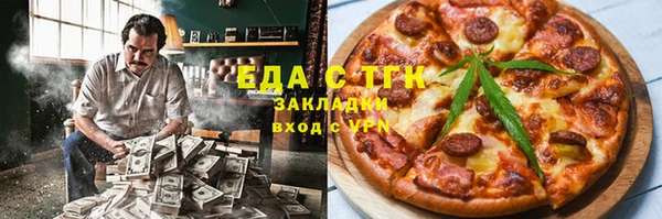 кокаин премиум Белокуриха