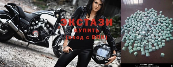 кокаин VHQ Беломорск
