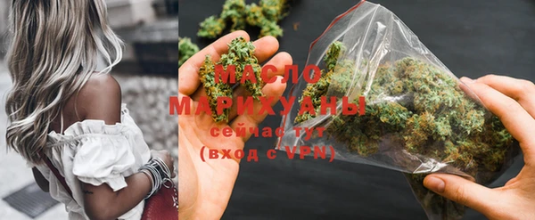 кокаин премиум Белокуриха