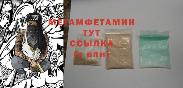 прущий лед Белоозёрский
