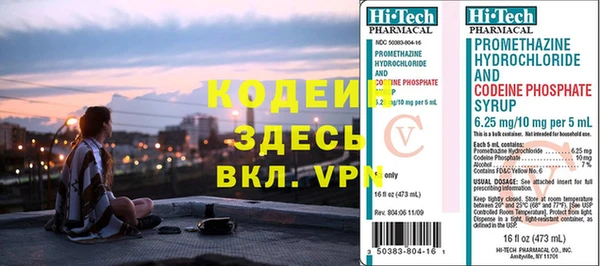 кокаин премиум Белокуриха