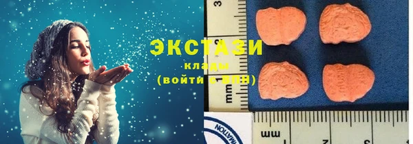 кокаин премиум Белокуриха