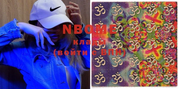 прущий лед Белоозёрский