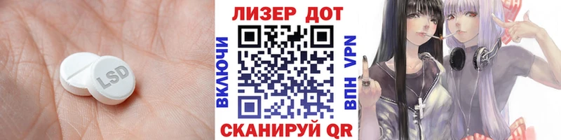 LSD-25 экстази кислота  Ижевск 