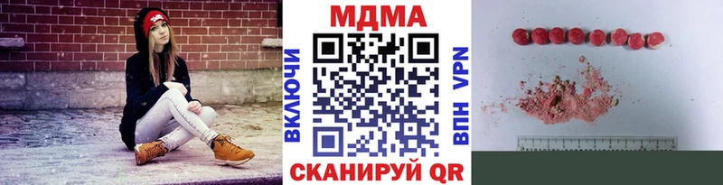 МДМА кристаллы  Ижевск 