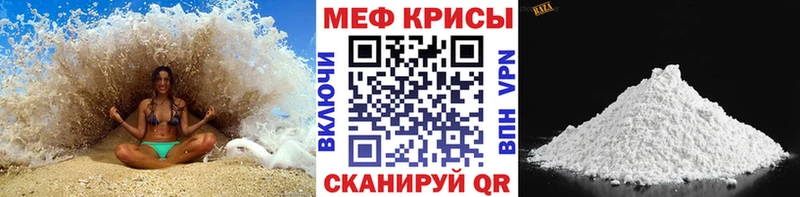 купить закладку  Ижевск  кракен маркетплейс  Меф VHQ 
