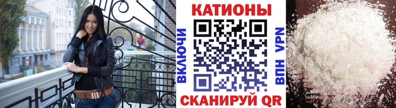 Мефедрон  Ижевск