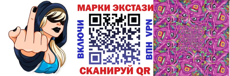 Марки N-bome 1,5мг Ижевск