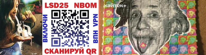 Марки N-bome 1,5мг  Ижевск 