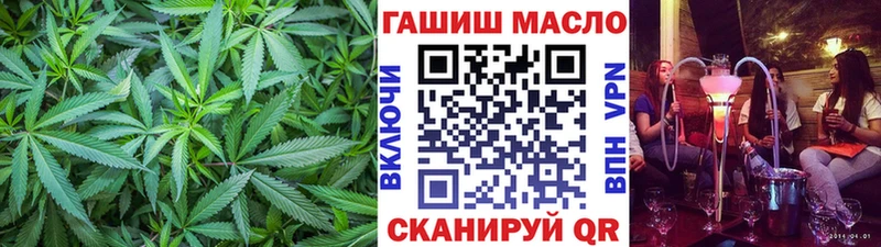 мега зеркало  Ижевск  ТГК Wax 