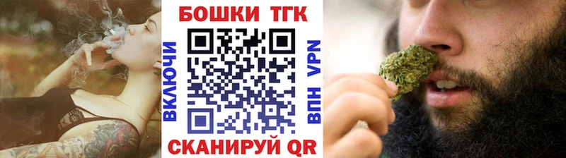 Бошки Шишки сатива  Ижевск 